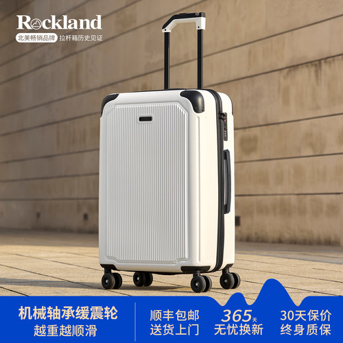 美国大牌33年专业拉杆箱品牌