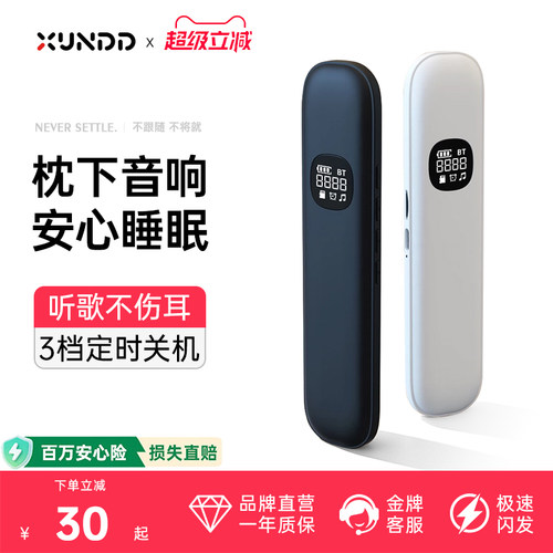 2025新款睡眠枕中宝骨传导枕下助眠蓝牙音箱智能音响可插卡