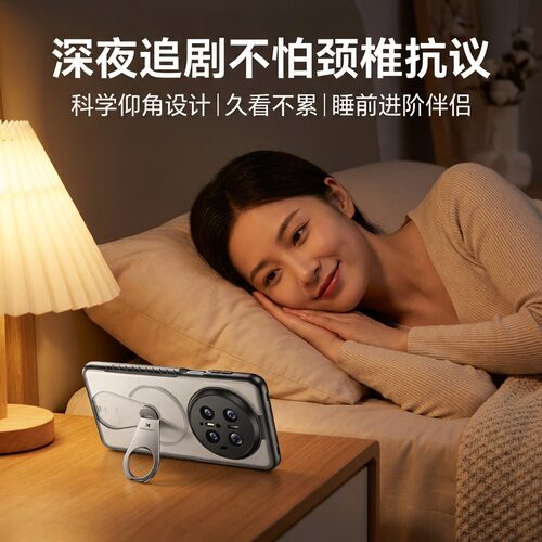 迅迪适用华为mate80promax手机壳