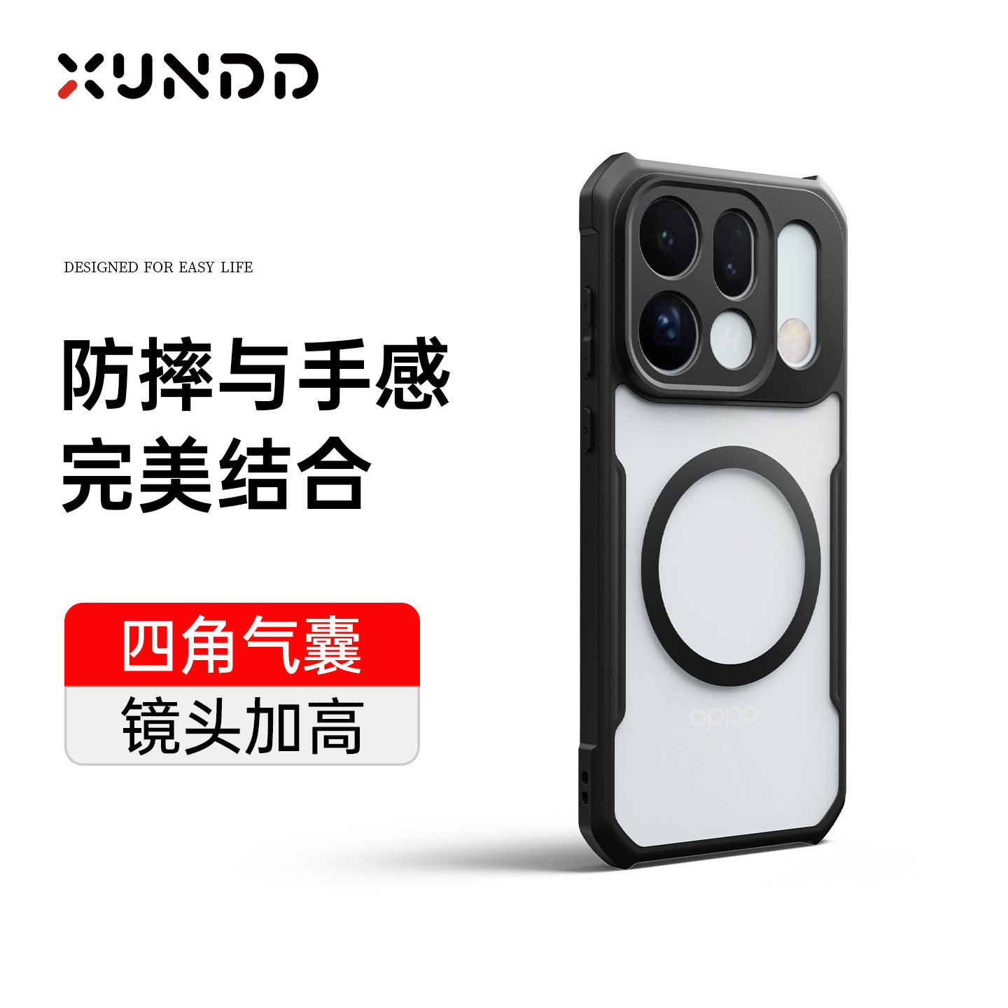 讯迪适用oppo find x10手机壳新款防摔findx9ultra保护套磁吸支架全包镜头findx8高级感透明简约气囊外壳GZ