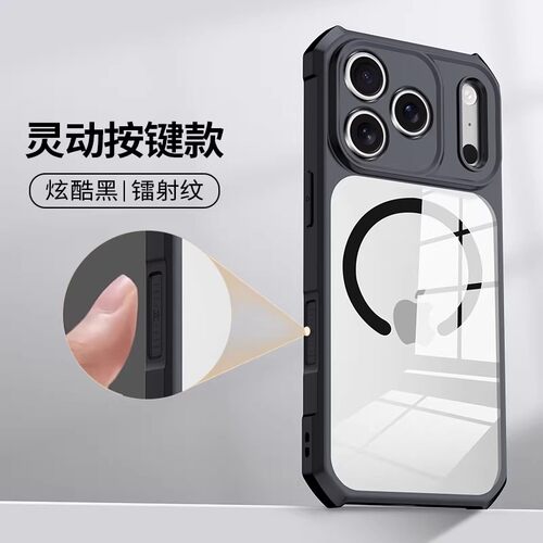 讯迪适用于苹果17promax全包防摔