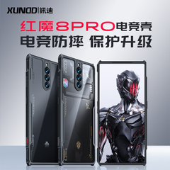 讯迪适用红魔8pro手机壳防摔8Spro+新款9pro保护套努比亚z50ultra气囊镜头全包简约网红电竞十散热透明男薄女