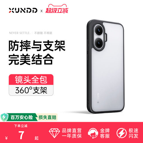 红米turbo4pro手机壳防摔透明