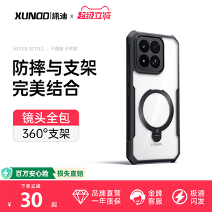 讯迪适用小米17max手机壳17T新款ultra气囊防摔pro max保护套磁吸镜头全包高级简约高级感磨砂透明支架外壳GZ
