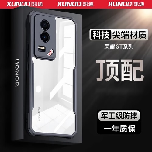 讯迪适用荣耀GT手机壳新款顶配气囊防摔honorgt保护套全包镜头后壳高级感磁吸gt外壳潮男女通用GZ