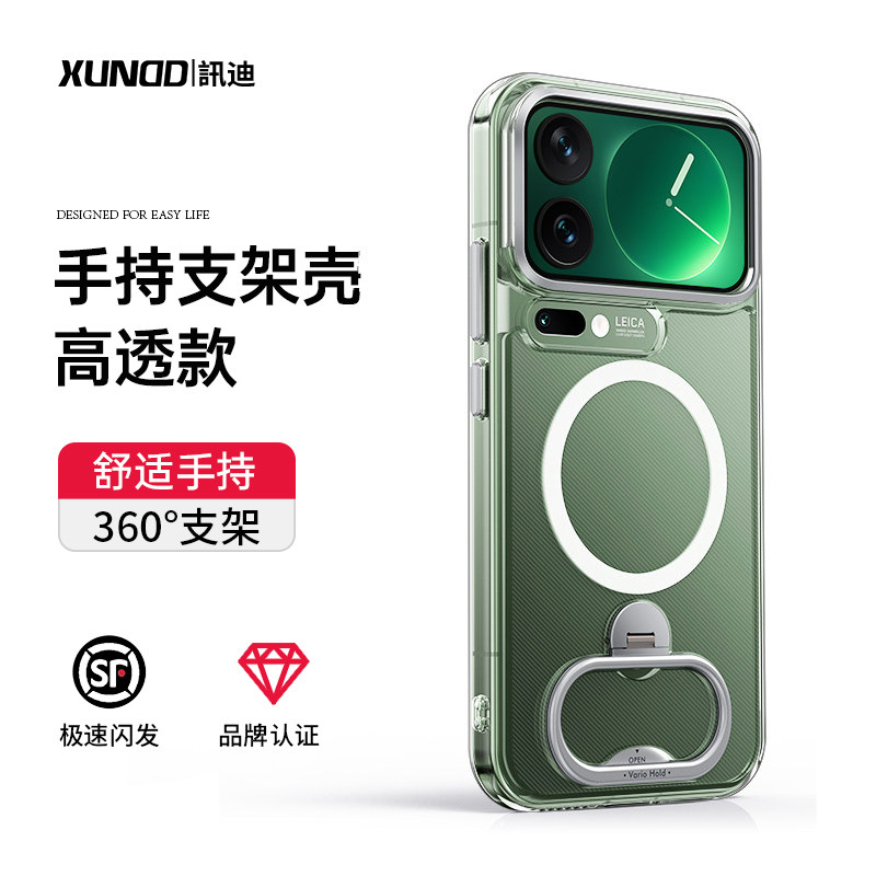 讯迪适用小米17Promax支架手机壳透明磁吸2026新款防摔保护套气囊360度旋转支架镜头全包支点壳MIO GZ