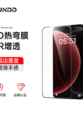 【指纹秒解0延迟】讯迪适用小米15ultra钢化膜3D热弯小米15pro/14pro手机膜全屏盖14ultra防摔全胶保护贴膜sz