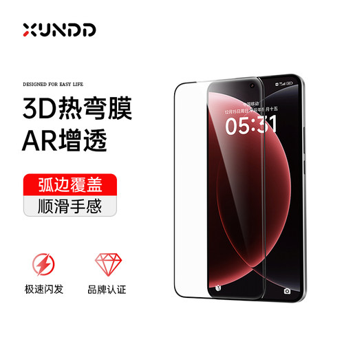 小米15ultra无尘舱全胶钢化膜