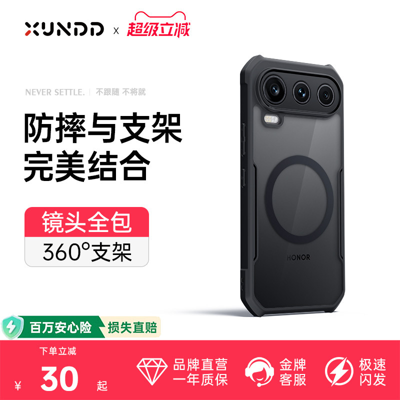 适用荣耀600pro手机壳顶配防摔图片