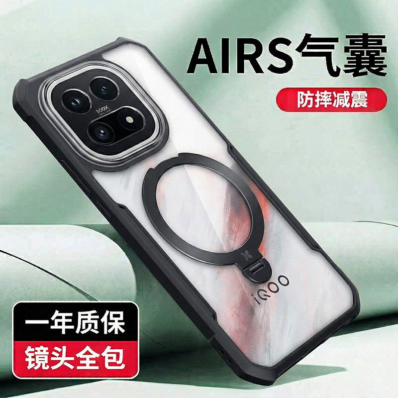 讯迪适用iqoo15手机壳新款vivo13防摔保护套10pro+磁吸12镜头全包高级neo11简约ultra磨砂透明9支架外壳