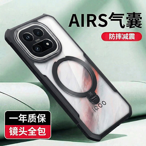 气囊防摔vivoiqoo15新款手机壳