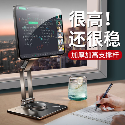 讯迪平板支架适用ipad支撑架可升降折叠手机桌面架子吃鸡学习网课ipadpro苹果电脑游戏直播专用合金增高GZ