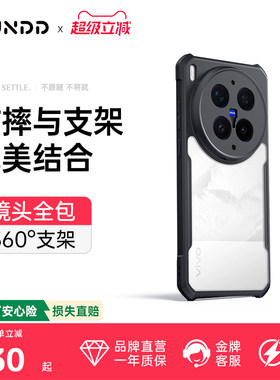 气囊防摔vivox300pro手机壳