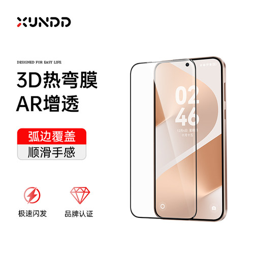 适用华为pura80pro超清AR增透膜