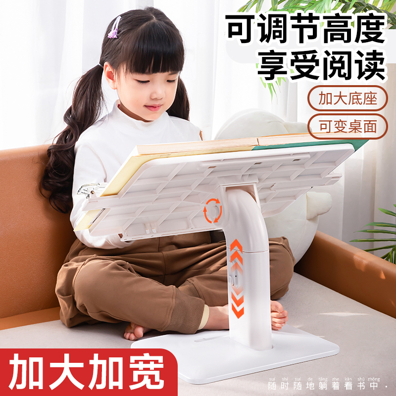 讯迪书架落地阅读架儿童绘本书架读书看书支架神器床上可调节升降