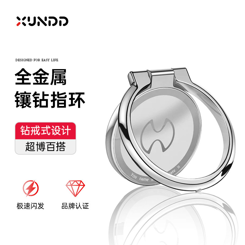 讯迪手机指环扣女款多功能创意个性迷你超薄磁吸男金属懒人环指扣可磁吸桌面支架金属支架神器配件强粘力圈GZ