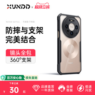 超强防摔】适用华为mate80pro手机壳新款Mate80promax保护套支架70气囊超薄镜头全包mate70防摔透明磁吸GZ
