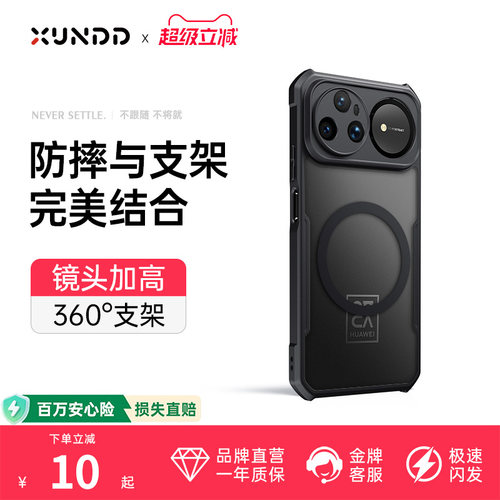 适用nova15pro手机壳保护壳