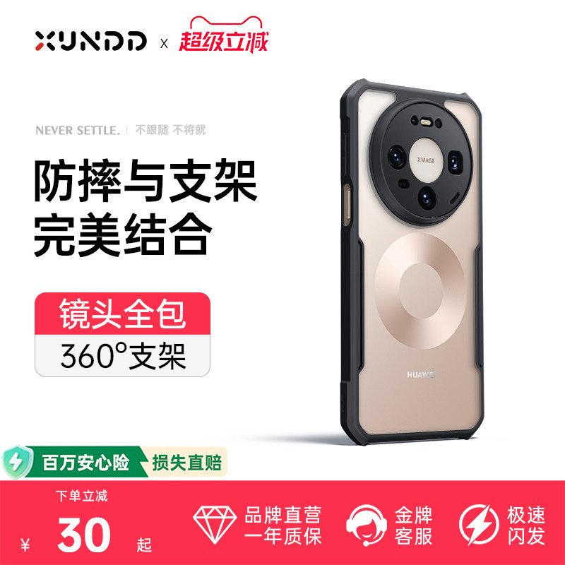 适用华为mate80pro手机壳新款图片