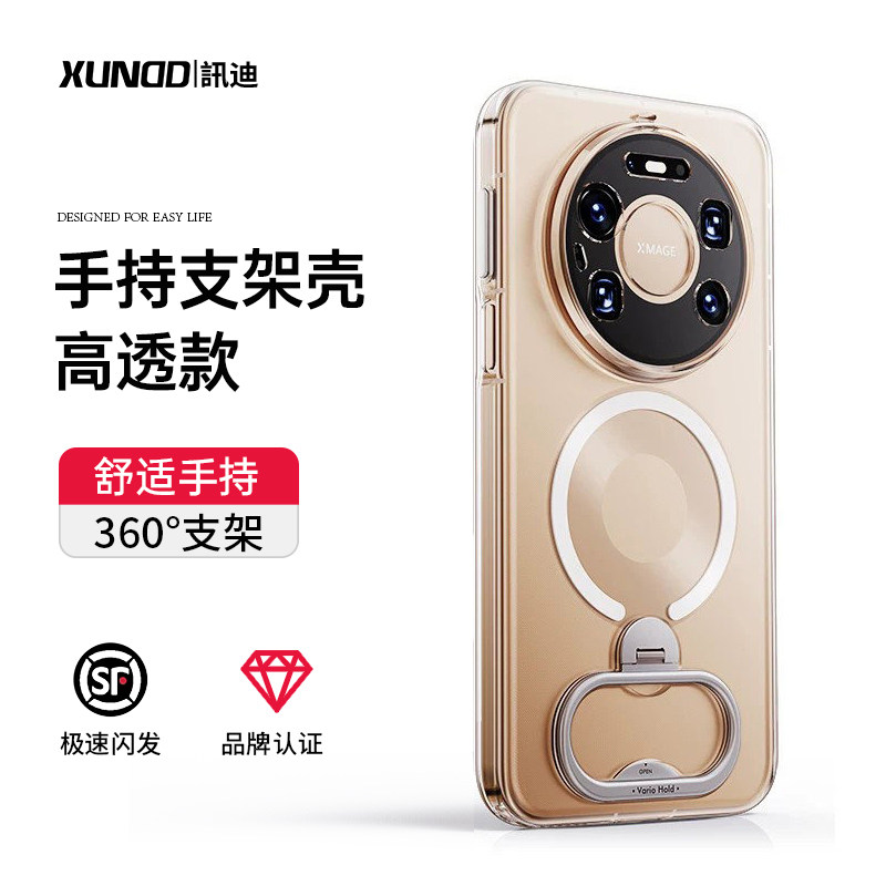 讯迪适用华为Mate80ProMax手机壳pura90pro新款防摔保护套80rs气囊磁吸360度旋转支架镜头全包透明壳MIO GZ