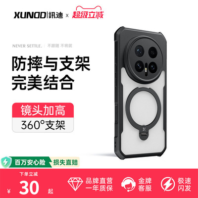 热销两百万！荣耀magic8防摔