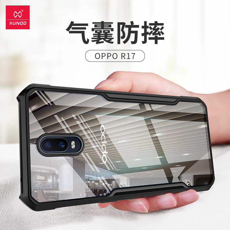讯迪oppor17手机壳oppor17pro男硅胶磨砂高档保护套r17oppo K1全包防摔气囊透明软壳潮牌女款0pp0创意r17 小编推荐