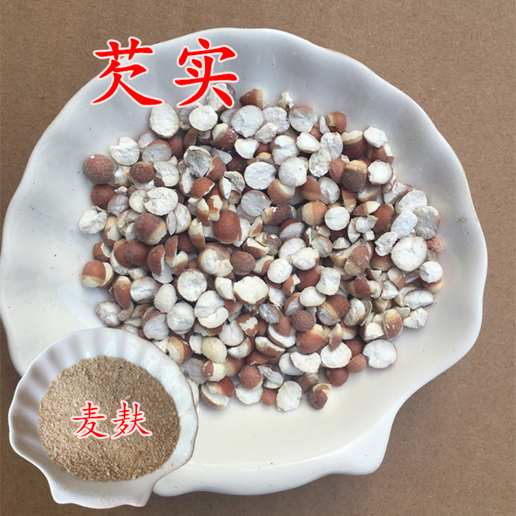 麸炒芡实250克制芡实米 炒鸡头米 炒熟芡实仁 肇庆红皮芡实粉泡茶图片