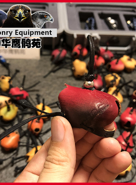包邮 小鹰帽子 鹰具帽子 鹰帽子 鹰隼眼罩 鹰头盔 鹰具 荷兰式