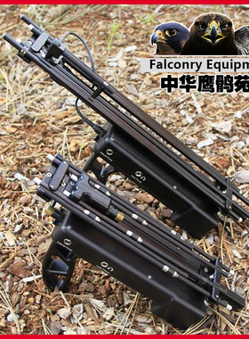 鹰具/鹰用追踪器/鹰猎跟踪器/马歇尔800/代替鹰具电子铃铛/王字铃