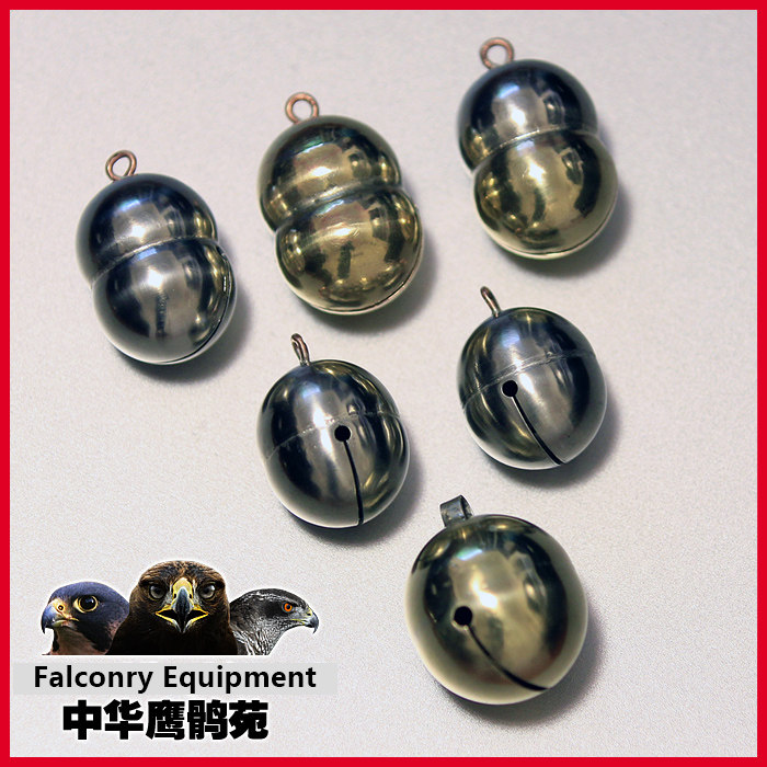 鹰具铜铃银铃铛鹘字铃马字铃非王字铃宠物铃铛手工脚铃尾铃鹰鹘苑,宠物/宠物食品及用品,鸟禽其他,淘宝优惠券,粉丝福利购,淘宝优惠卷