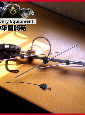鹰用追踪器/鹰猎追踪器/顺风耳跟踪器/鹰具非电子铃铛/非王字铃铛