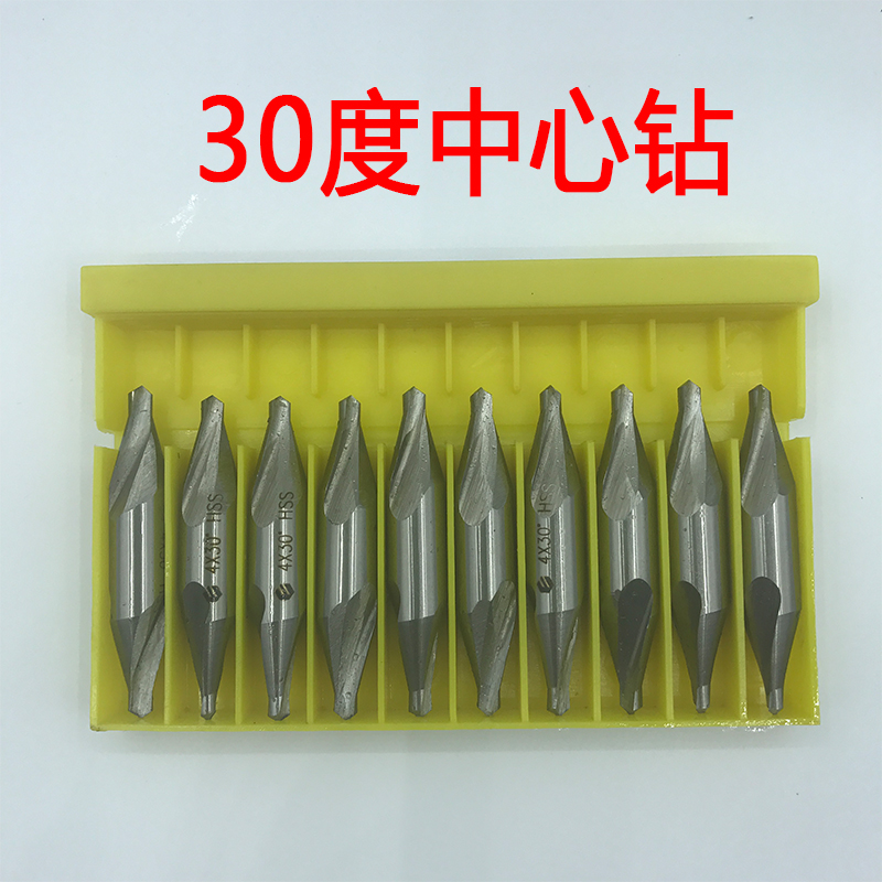 30度中心钻磨制螺旋高速钢荣发