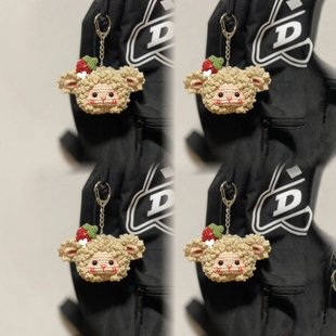 成品卷毛小羊团子挂件diy自制材料包手工编织手作送礼物毛线钩织