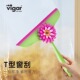 vigar家用玻璃刮水器窗刮清洁擦窗器卫生间台面镜子硅胶刮刀刮子