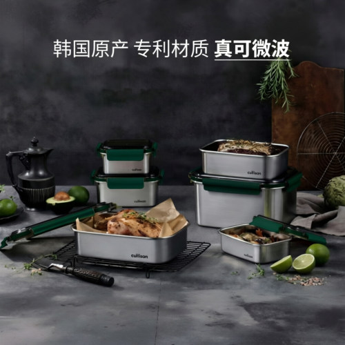 cuitisan酷艺师不锈钢饭盒保鲜盒可微波炉加热密封高颜值便当盒