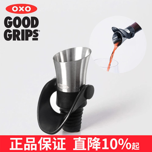 红酒倒酒塞密封塞软木塞酒瓶适用