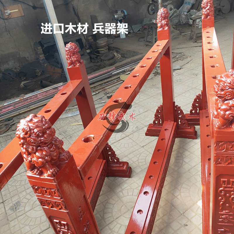 进口兵器架九孔木架实木六孔刀剑架摆架立式十八般兵器架子十八班