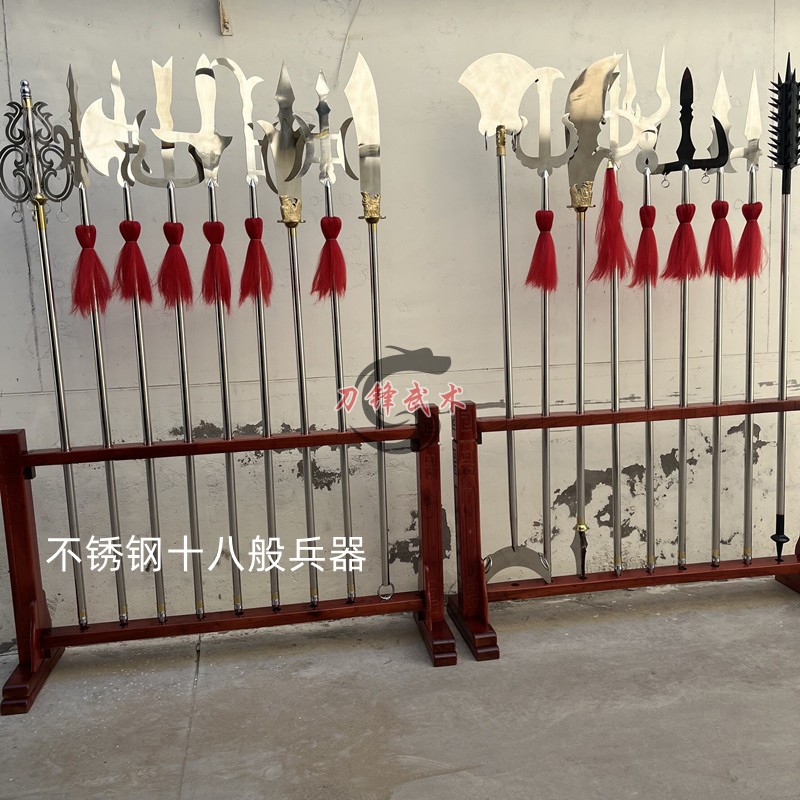 厂家直销十八般兵器刀枪剑戟