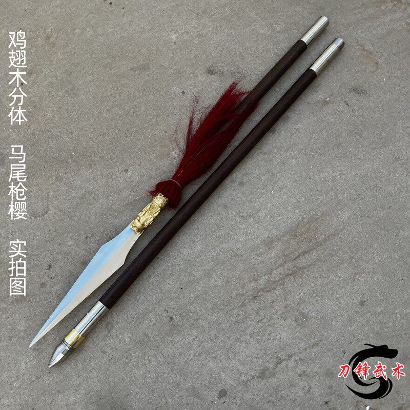 不锈钢武术大枪龙头枪赵云长枪霸王枪红缨枪表演枪太极长矛未开刃