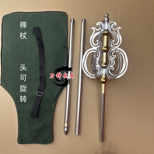 头可转不锈钢禅杖法杖锡杖唐僧出家人用品地藏王和尚僧人摆件寺庙