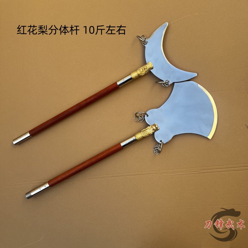 不锈钢月牙铲武术兵器铲禅杖沙僧用铲方便铲龙头加重禅杖新款包邮