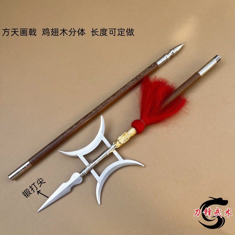 不锈钢方天画戟表演长戟双月戟