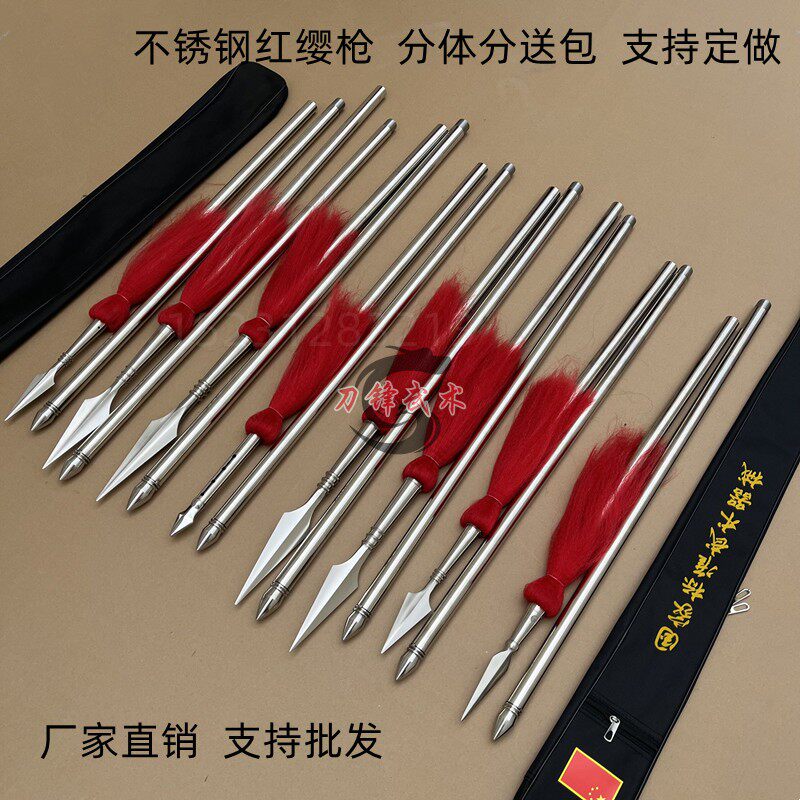 不锈钢红缨枪武术枪赵云赵子龙长枪霸王枪太极长枪儿童竞技未开刃