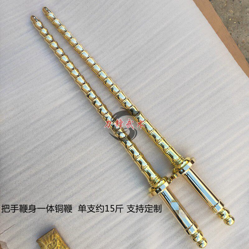纯黄铜竹节鞭双鞭亢龙锏单锏武术器械影视道具秦琼兵器摆件