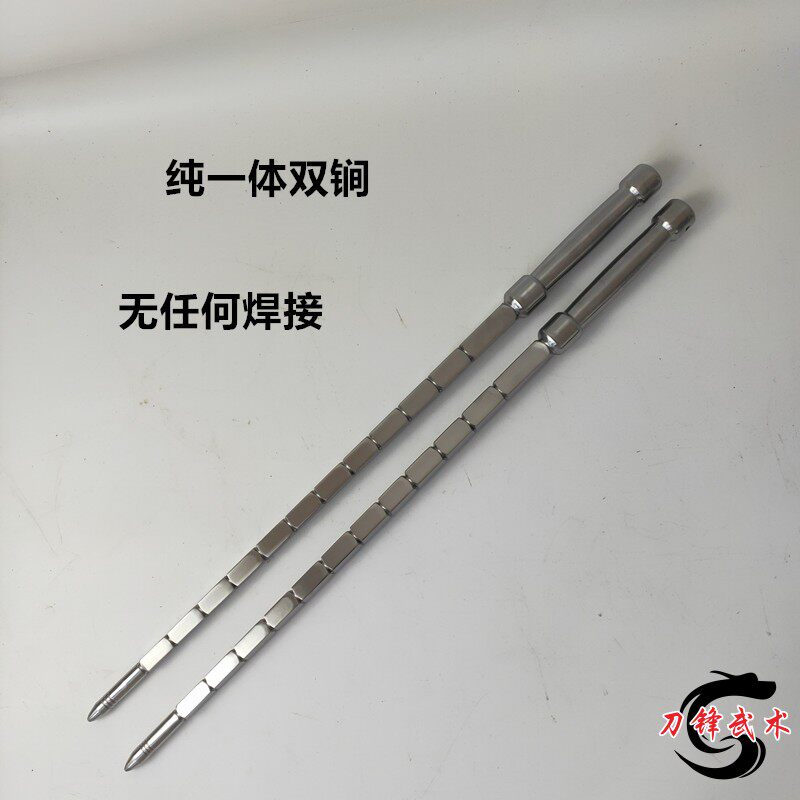 不锈钢双锏一体单锏短兵器秦琼锏双鞭打神鞭武术器械实心防身棍