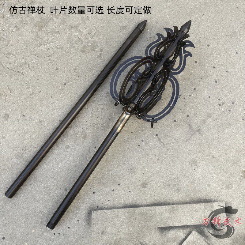 仿古做旧禅杖锡杖兵器