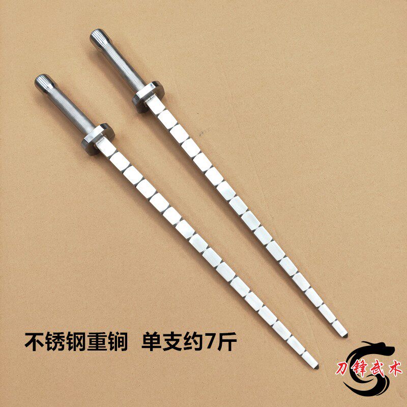 不锈钢方锏双锏双鞭打神鞭竹节鞭实战训练实心双鞭双锏打厂家包邮