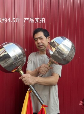 不锈钢十八般兵器表演双锤武术训练八棱锤西瓜锤李元霸混元大锤