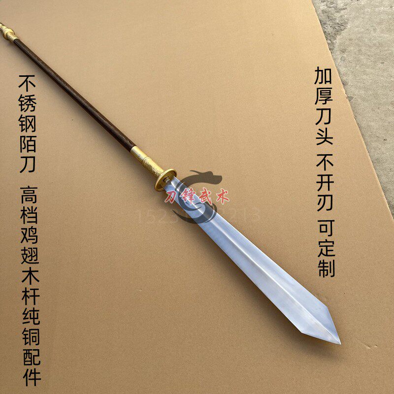 不锈钢陌刀冷兵器影视道具唐陌刀武术表演器械长刀大环刀未开刃