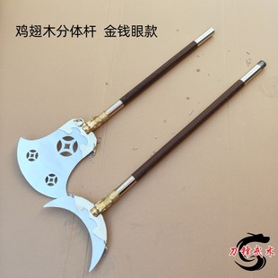 不锈钢月牙铲武术兵器沙增铲 鲁智深禅杖 影视道具方便铲武术器械